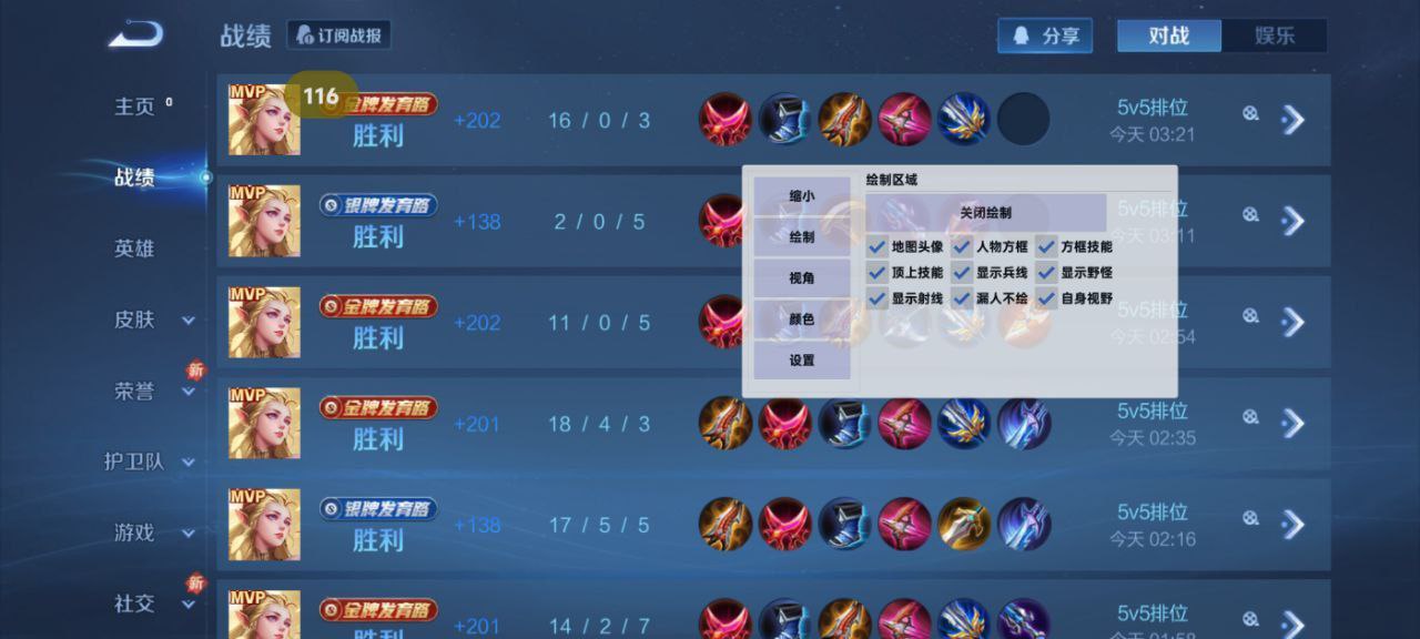 和平精英引擎直装【鹤童】发布:稳定无卡顿,观透与自瞄功能一应俱全